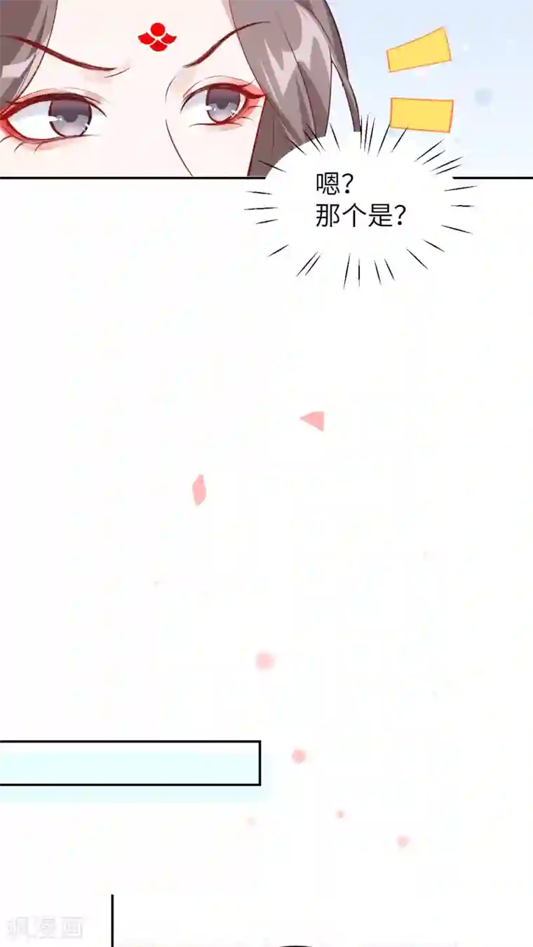 修真奶爸第18话 不能让两年前的事再次发生