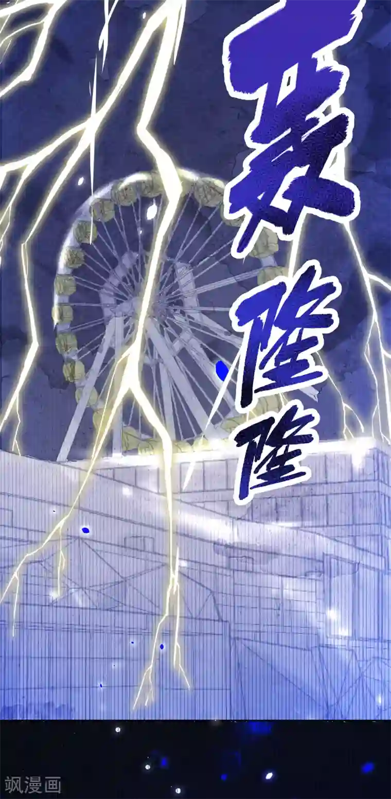 修真奶爸第18话 不能让两年前的事再次发生