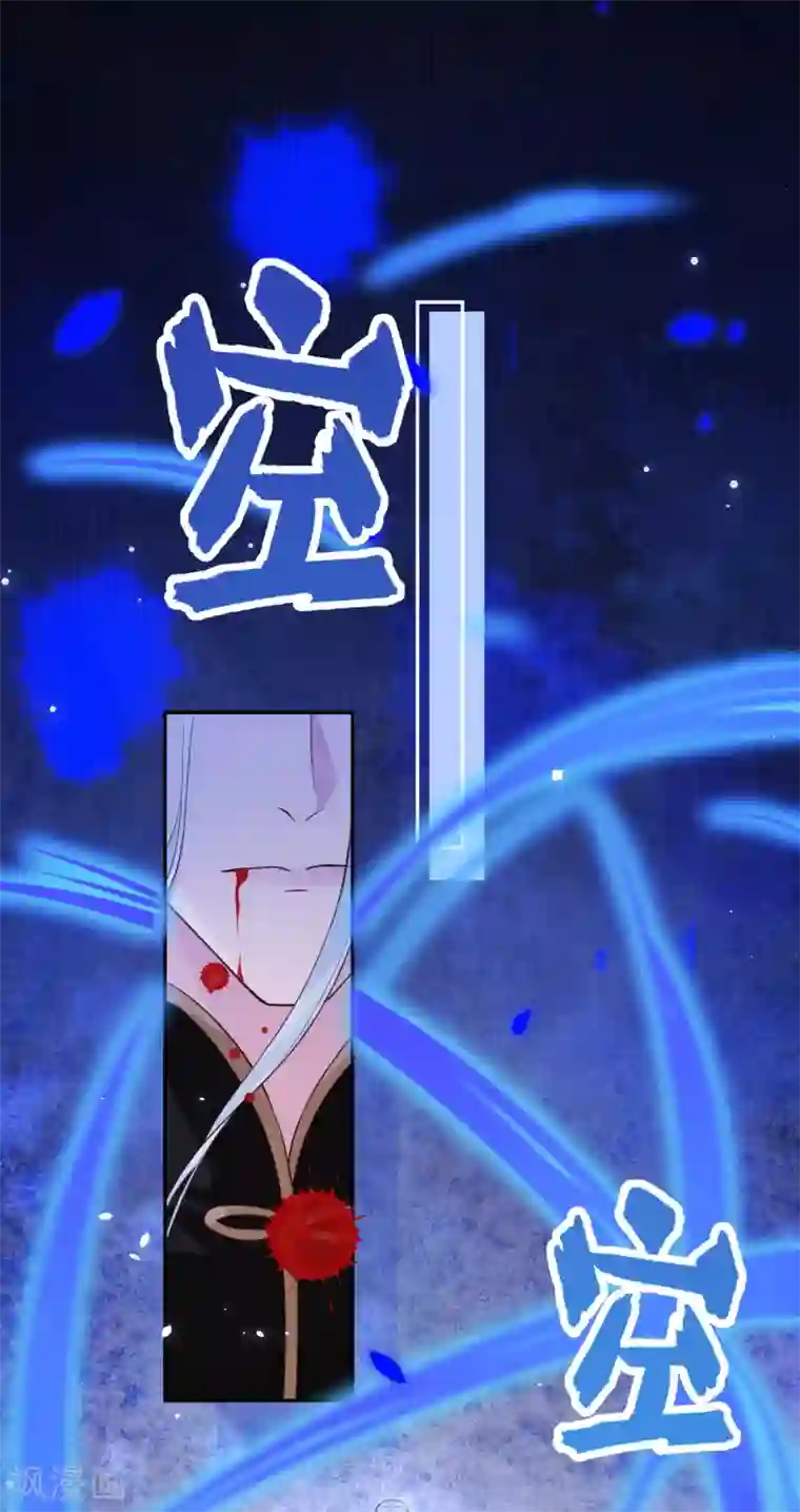 修真奶爸第18话 不能让两年前的事再次发生