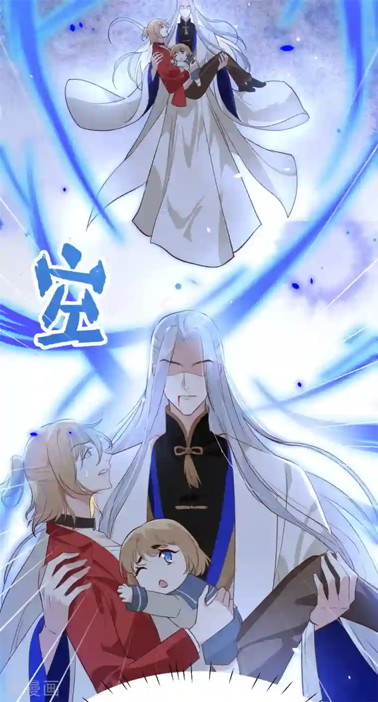 修真奶爸第18话 不能让两年前的事再次发生