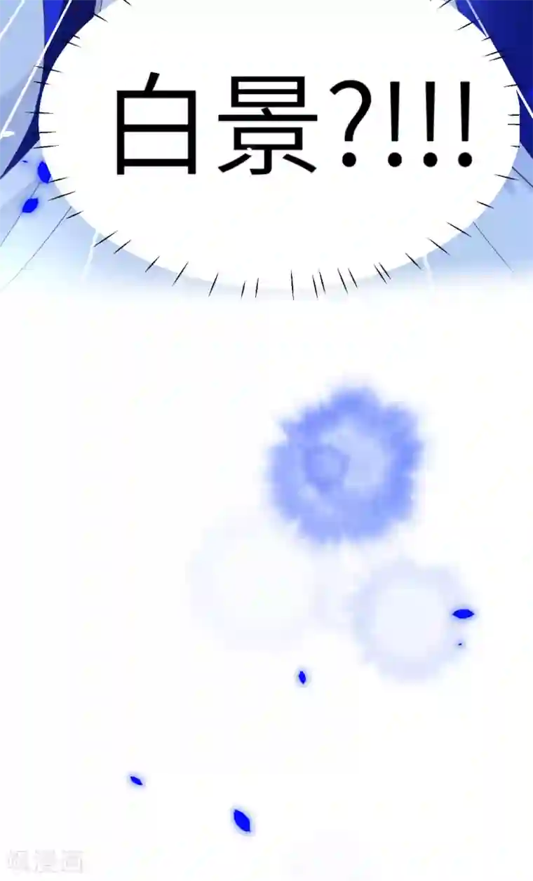 修真奶爸第18话 不能让两年前的事再次发生