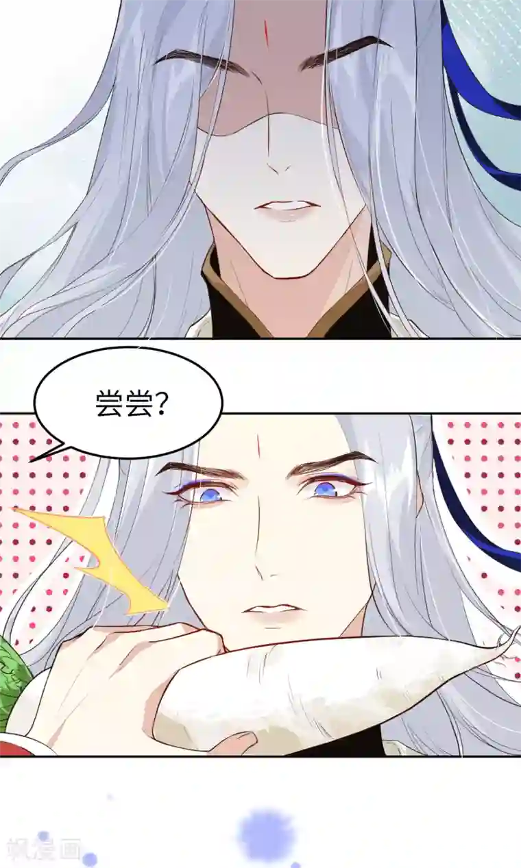 修真奶爸第18话 不能让两年前的事再次发生