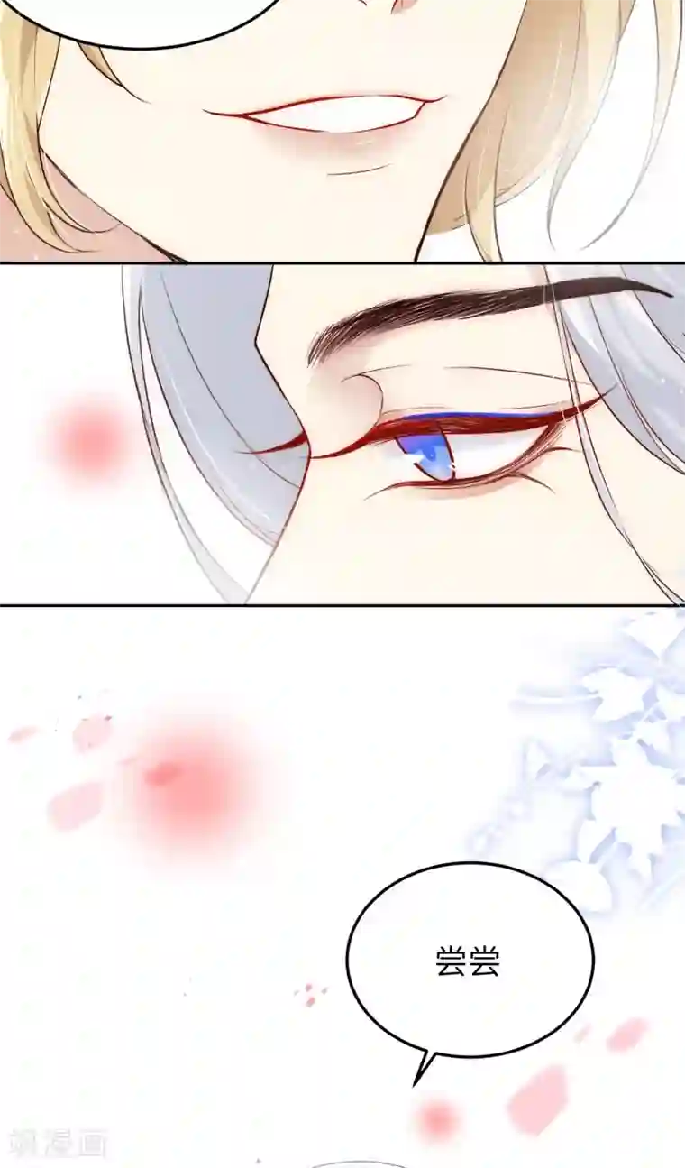 修真奶爸第18话 不能让两年前的事再次发生