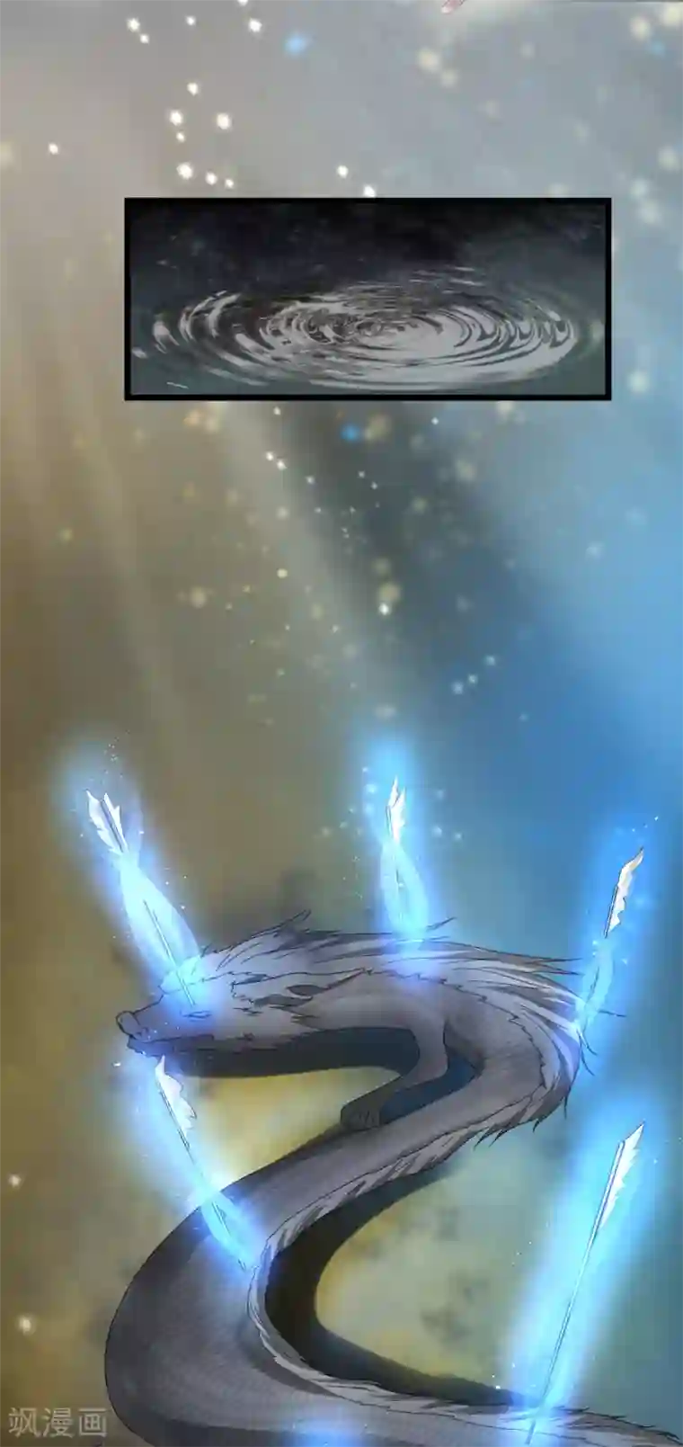 叫我掌门大人第18话 被融化的冰山女王