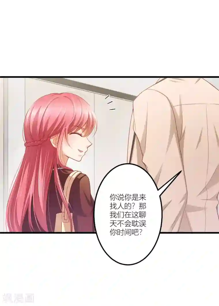 与总裁的一千零一夜第13话 温柔的男人
