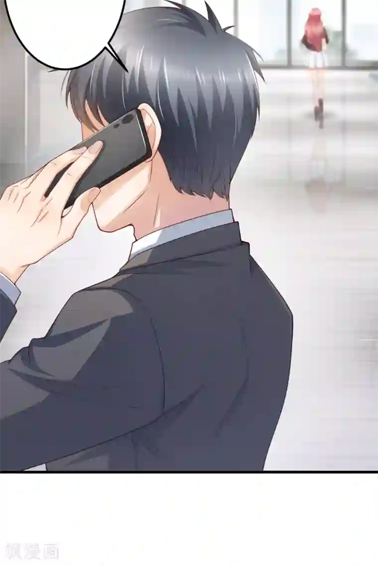 与总裁的一千零一夜第13话 温柔的男人