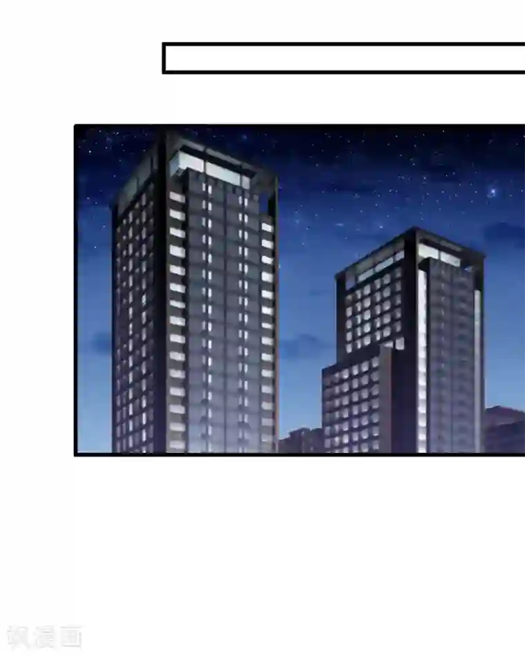 与总裁的一千零一夜第13话 温柔的男人