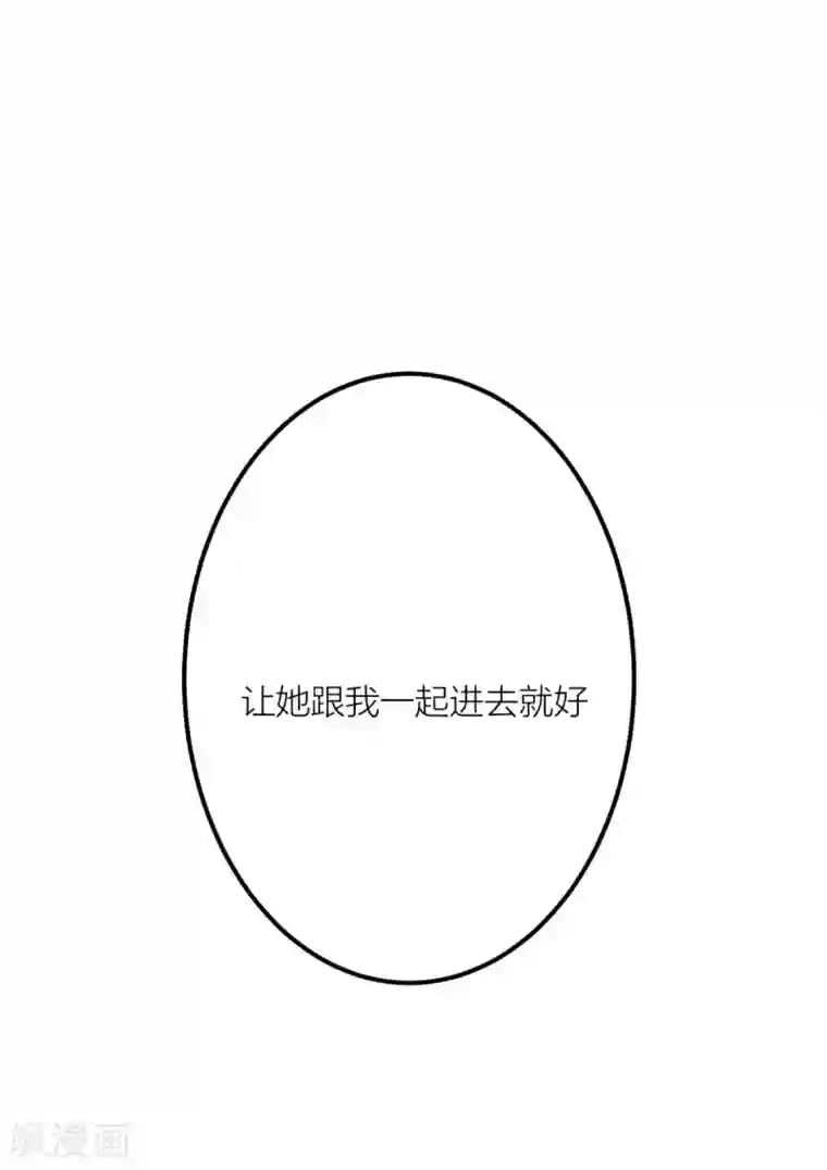 与总裁的一千零一夜第13话 温柔的男人