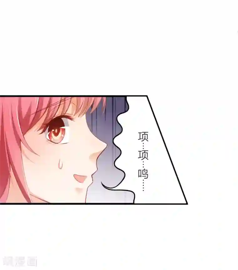 与总裁的一千零一夜第14话 我们还会见面的