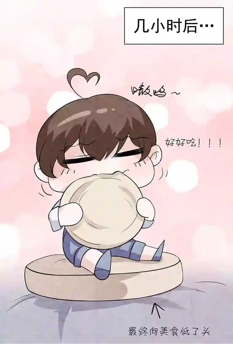 许你一场繁花似锦番外1 国庆小剧场