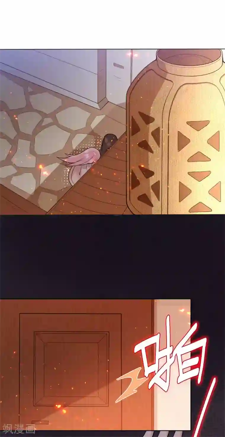 鬼王大人快住手第10话 又是他救了我