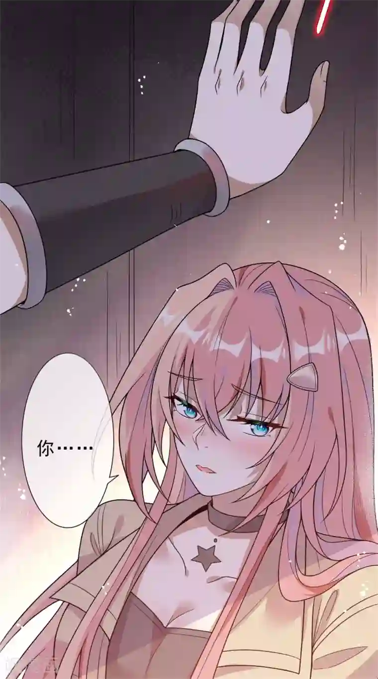 鬼王大人快住手第10话 又是他救了我