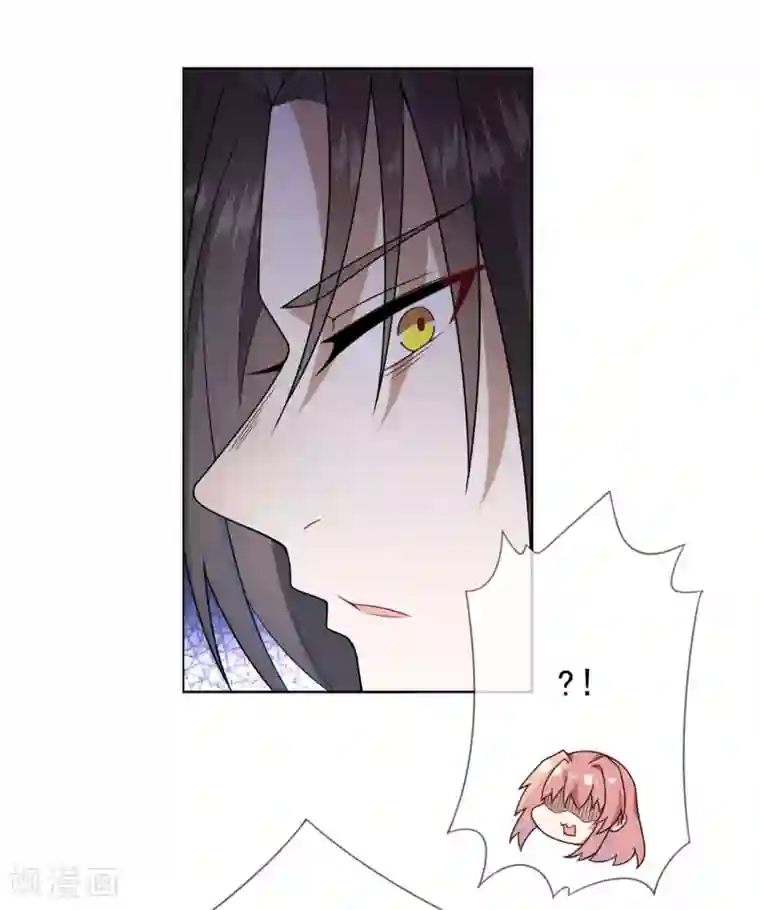 鬼王大人快住手第11话 把衣服穿好