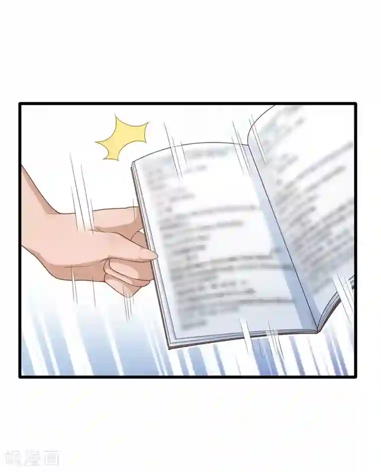 混蛋英雄第11话 光荣事迹