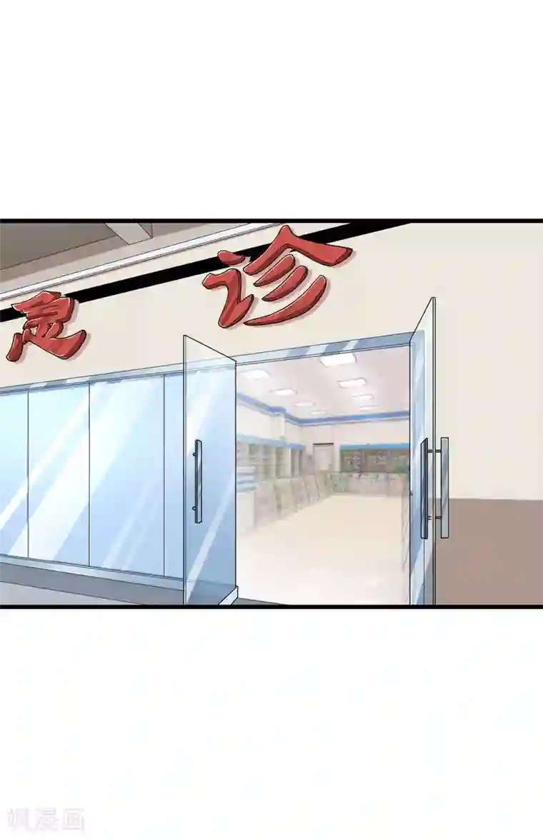 混蛋英雄第11话 光荣事迹