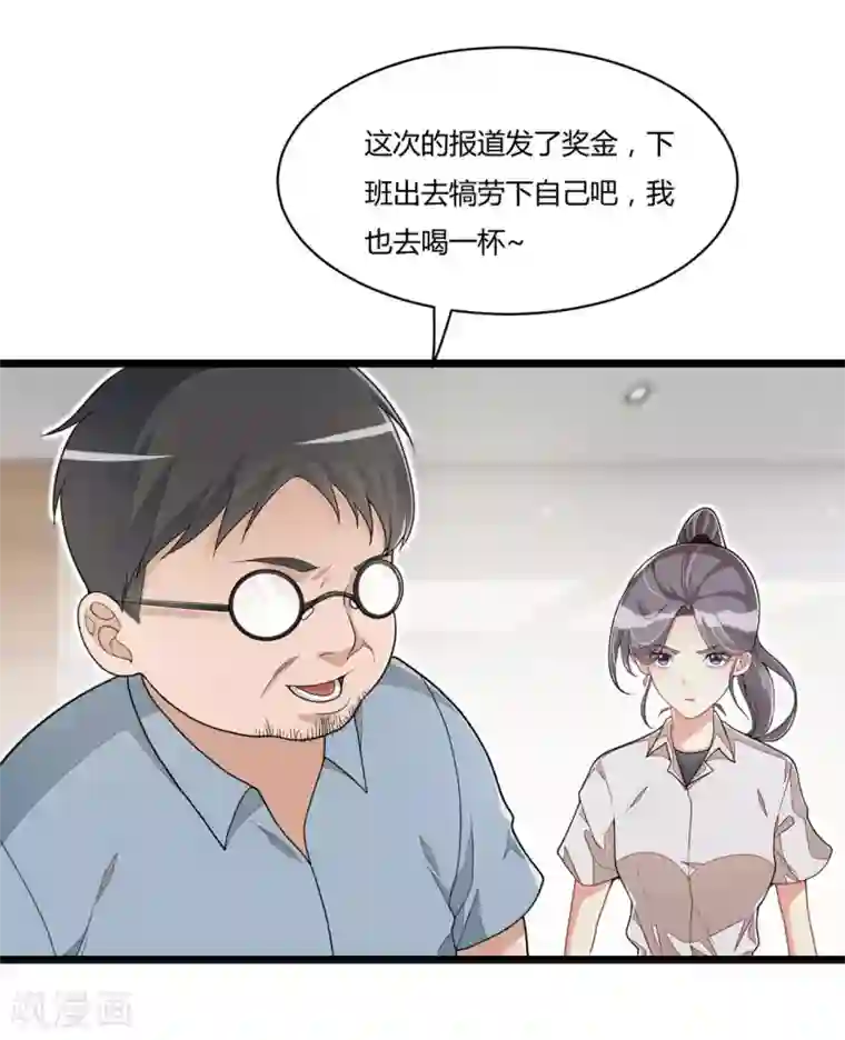 混蛋英雄第12话 混蛋英雄