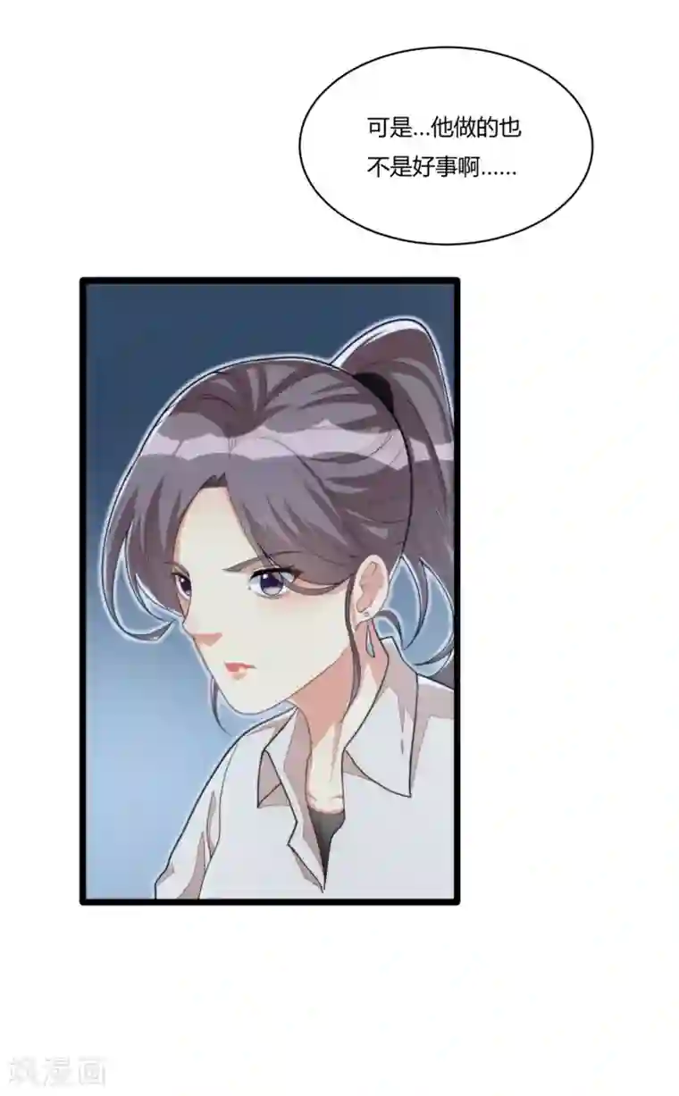 混蛋英雄第12话 混蛋英雄