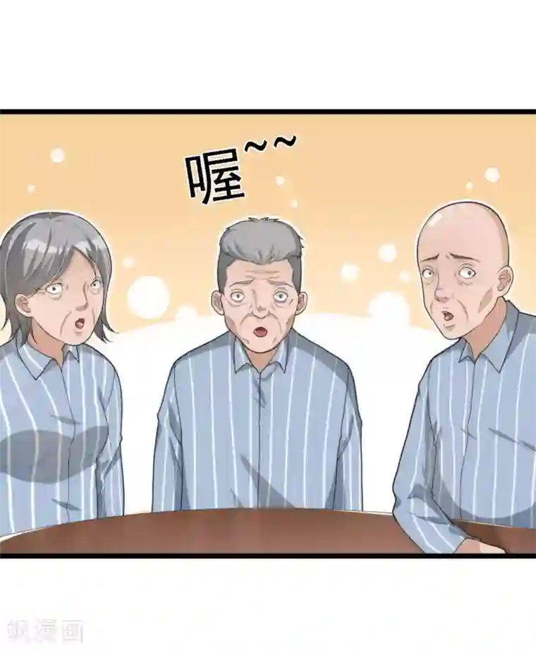 混蛋英雄第12话 混蛋英雄