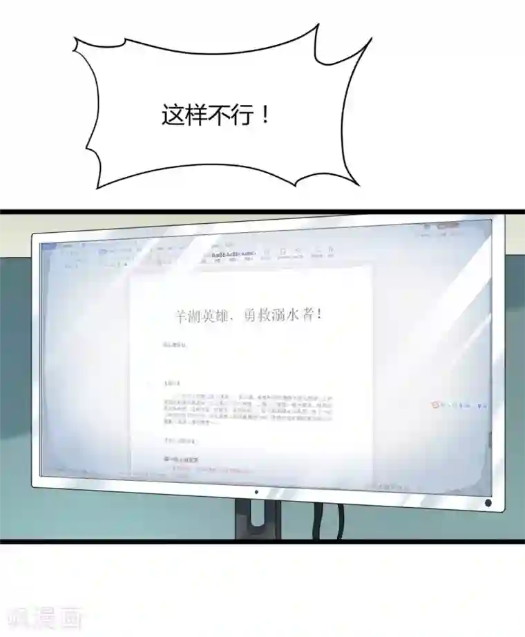 混蛋英雄第12话 混蛋英雄