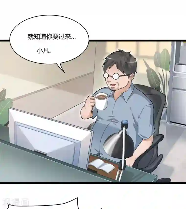 混蛋英雄第12话 混蛋英雄