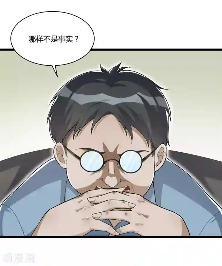 混蛋英雄第12话 混蛋英雄