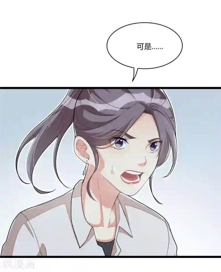 混蛋英雄第12话 混蛋英雄