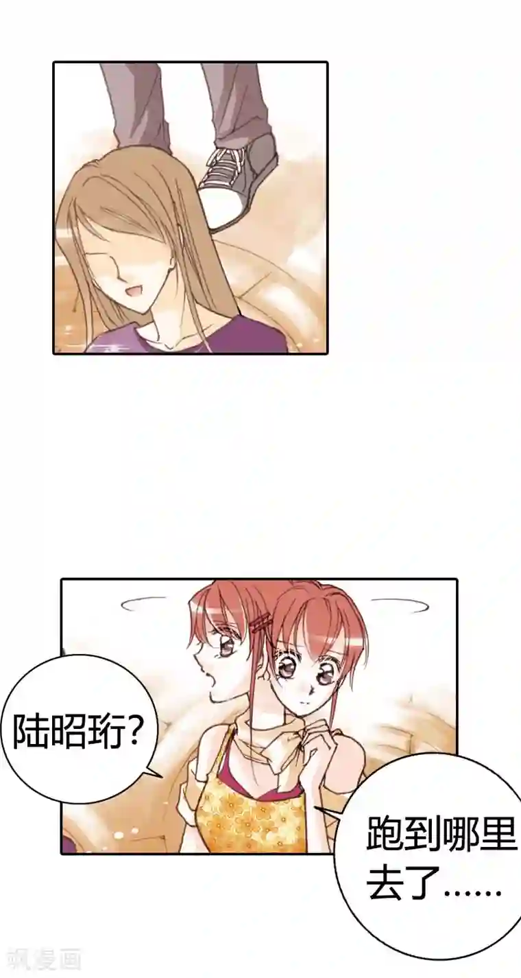 灰姑娘进化论第38话