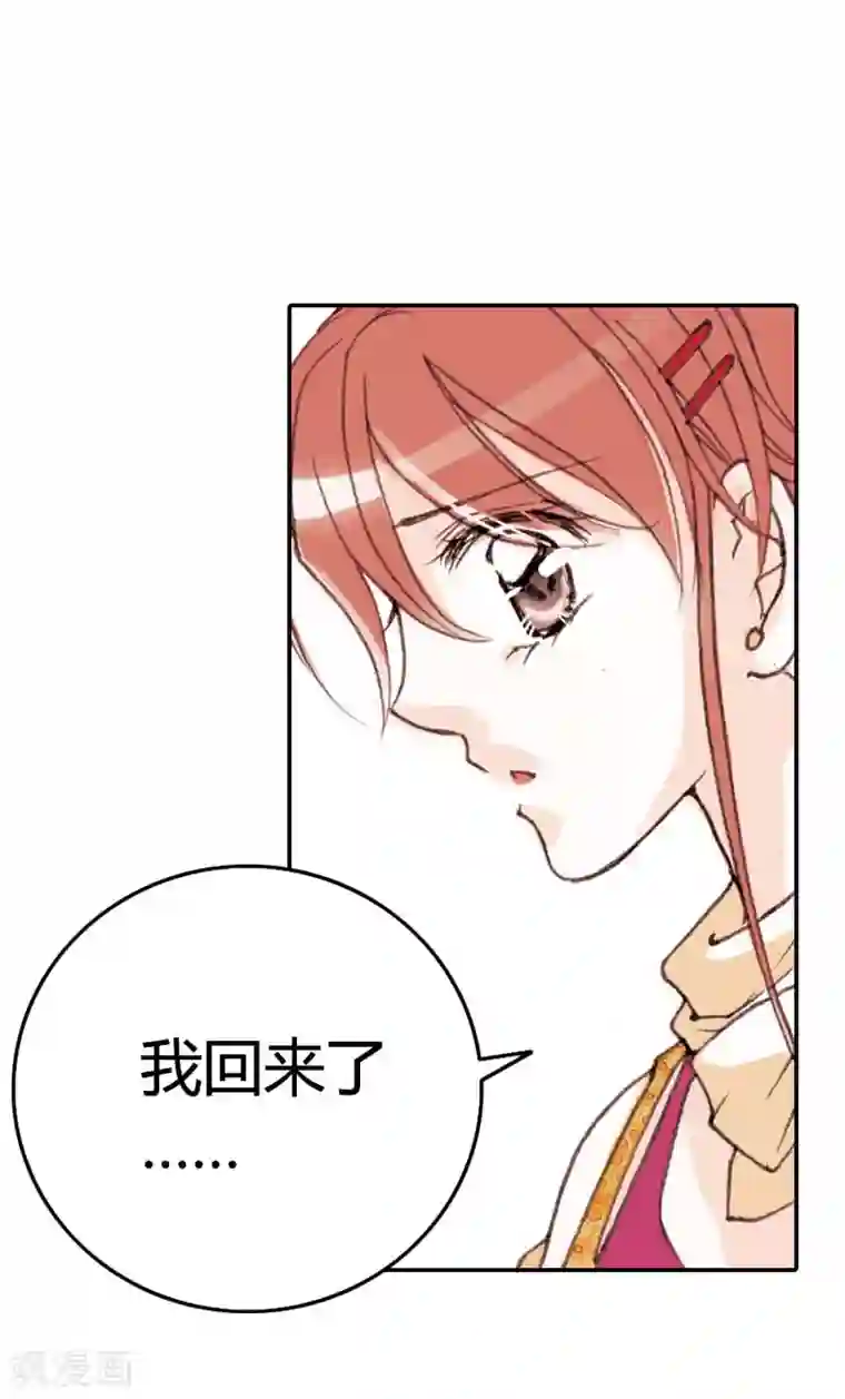 灰姑娘进化论第41话