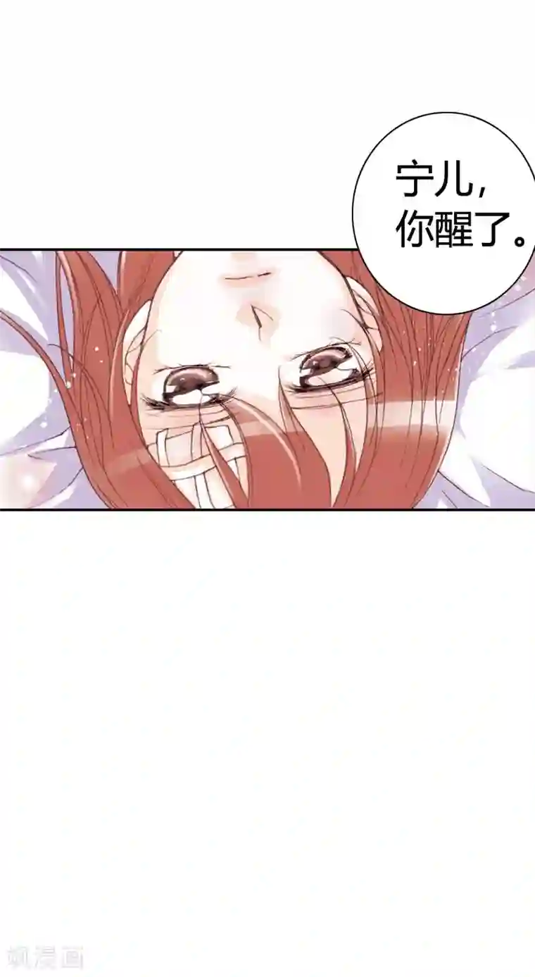 灰姑娘进化论第41话