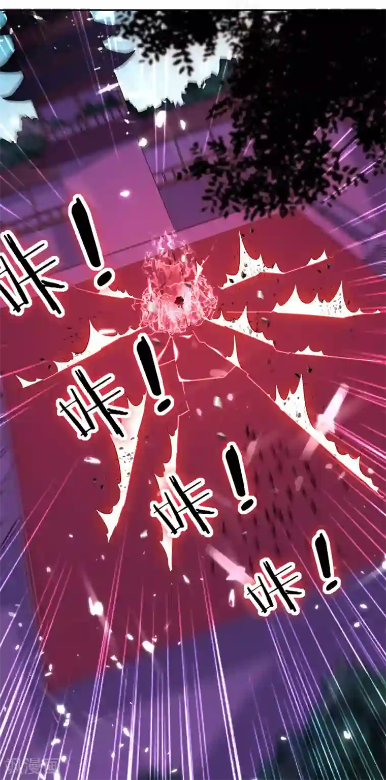 凌天神帝第102话 人头换木牌