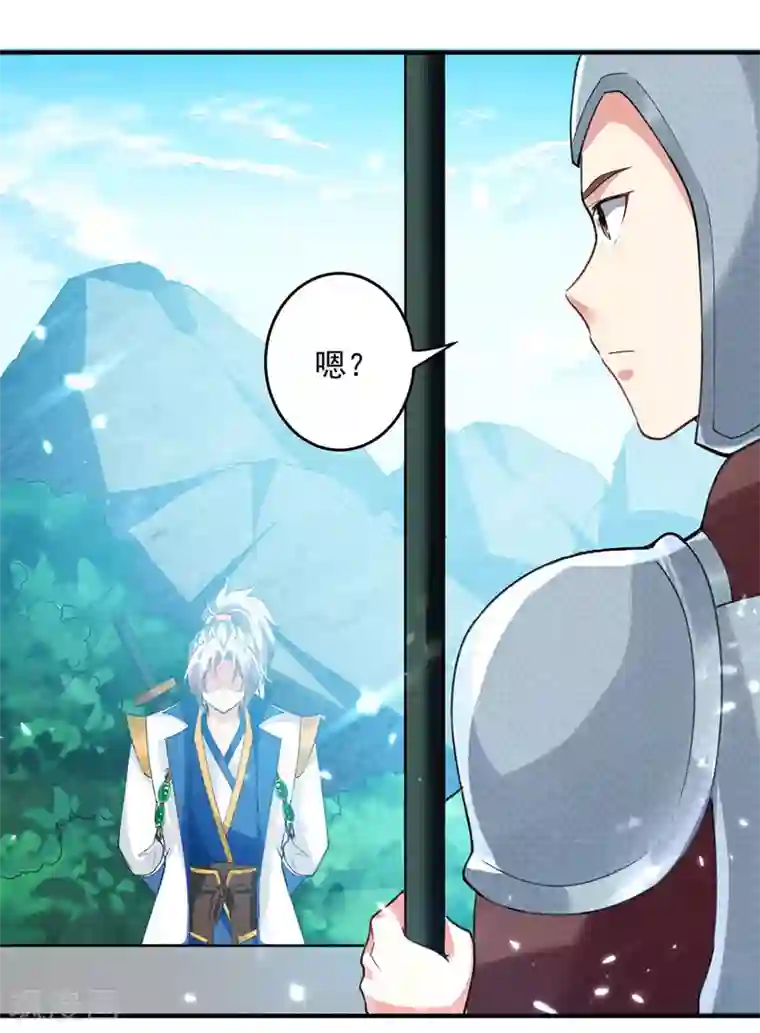 凌天神帝第104话 空手接白刃