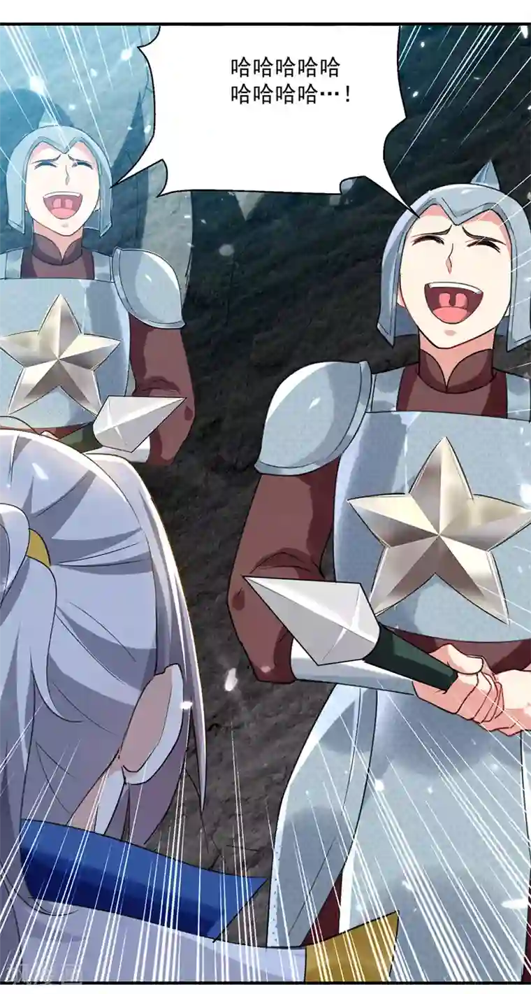凌天神帝第104话 空手接白刃
