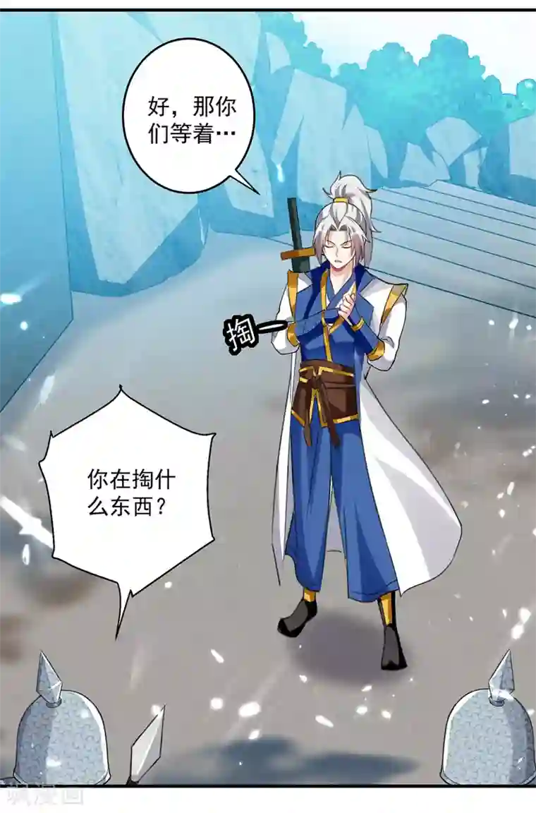 凌天神帝第104话 空手接白刃