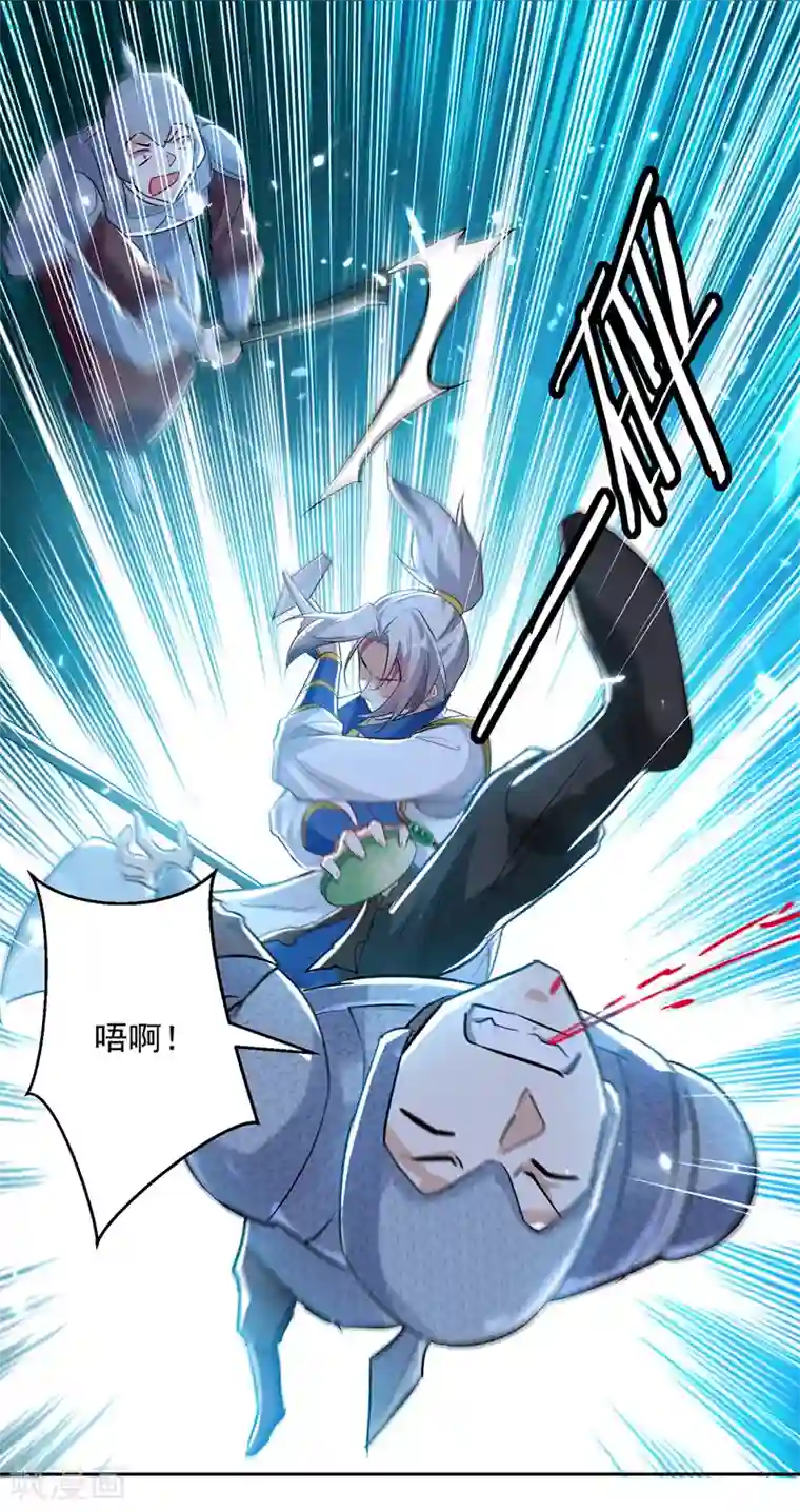 凌天神帝第104话 空手接白刃