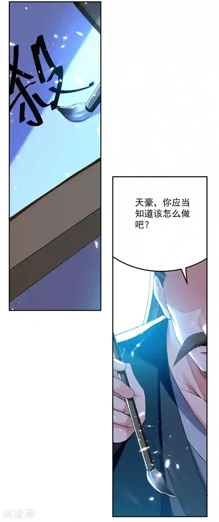 凌天神帝第104话 空手接白刃