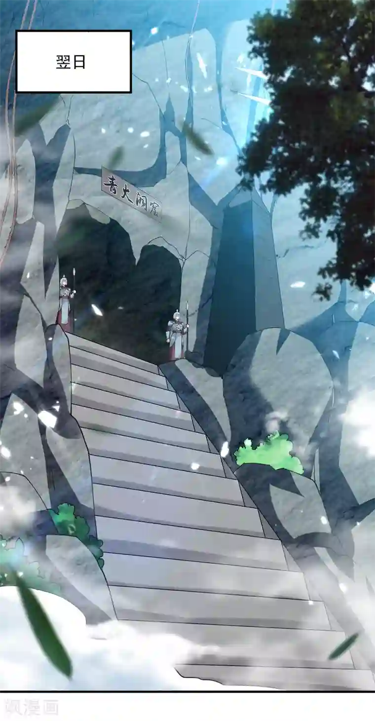 凌天神帝第104话 空手接白刃