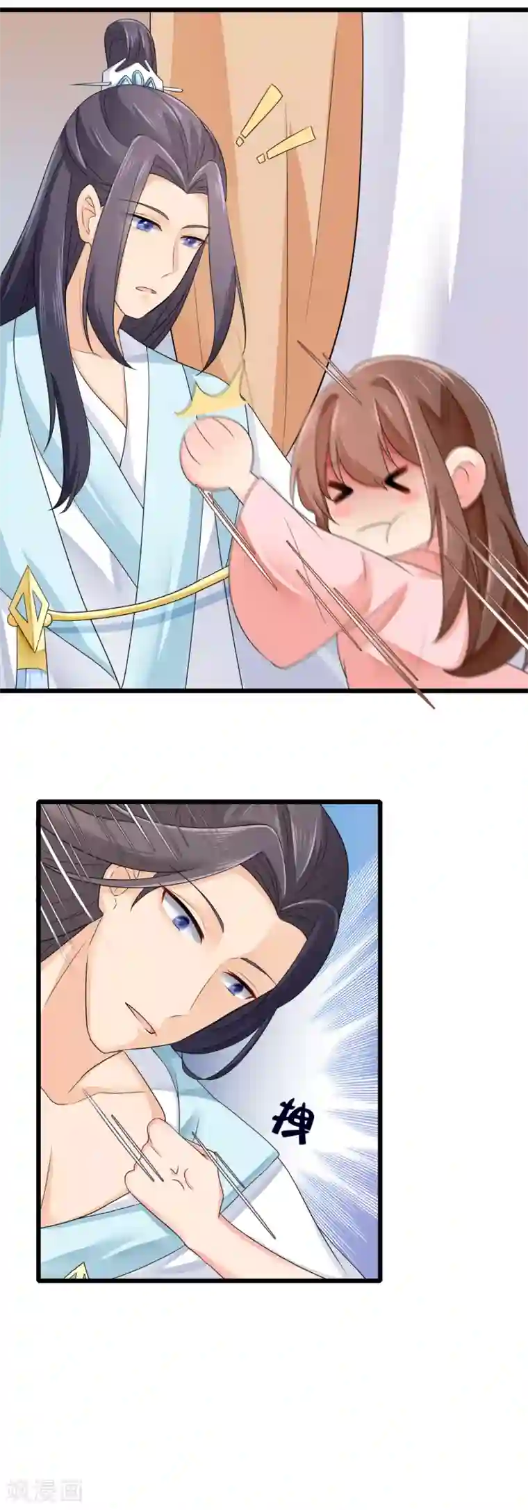 悍妃当家：冷王请自重第17话 甜蜜意外