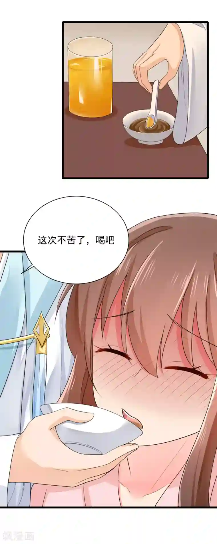 悍妃当家：冷王请自重第17话 甜蜜意外