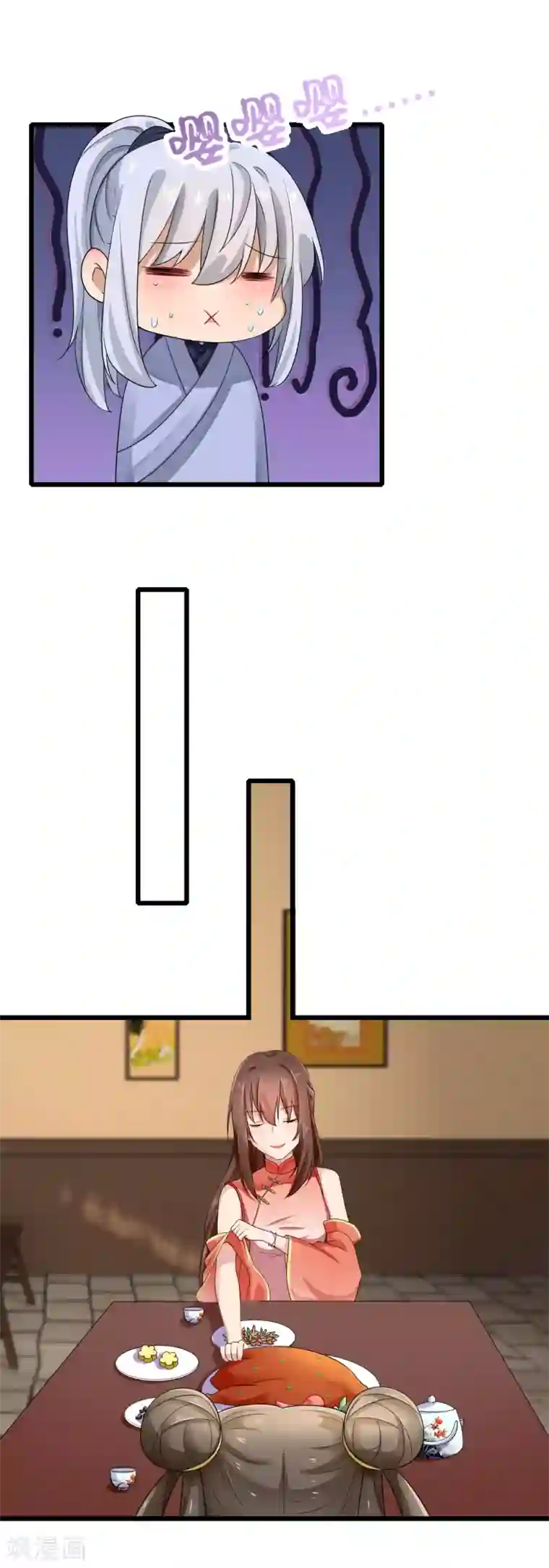 悍妃当家：冷王请自重第19话 你是不是喜欢人家？