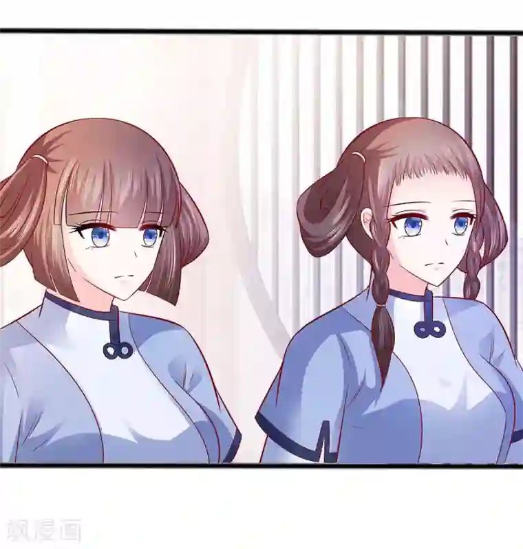 穿越王妃，夫君别找虐第17话 父亲的态度