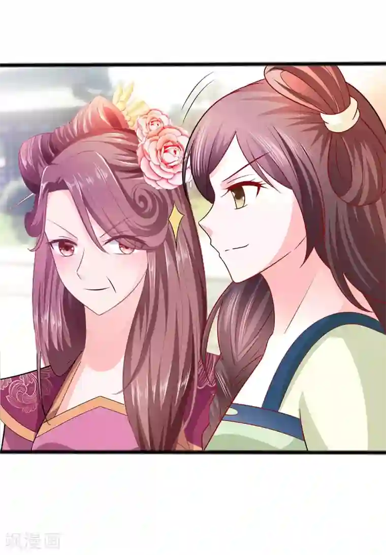 穿越王妃，夫君别找虐第17话 父亲的态度