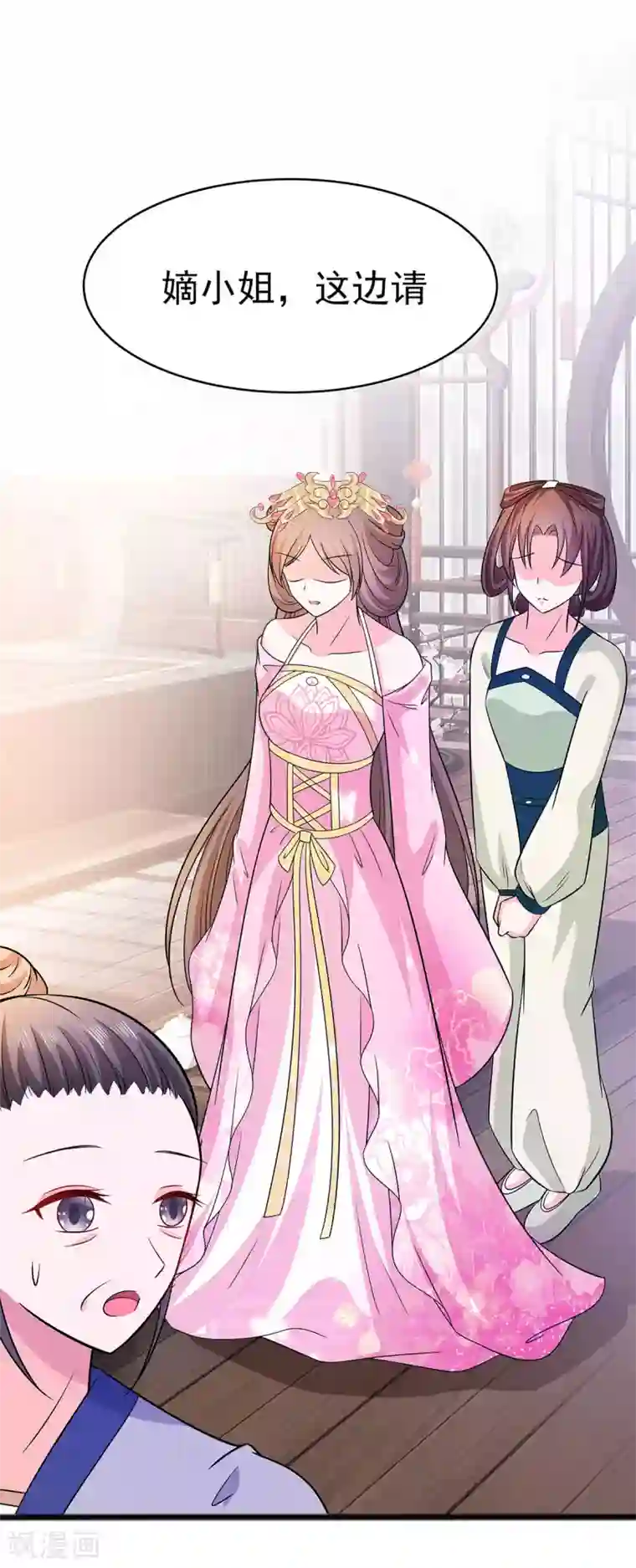 穿越王妃，夫君别找虐第17话 父亲的态度