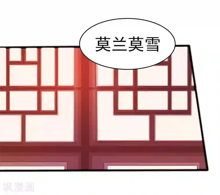 穿越王妃，夫君别找虐第17话 父亲的态度