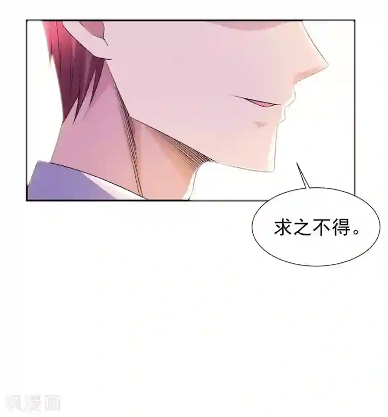 都市浪子第21话 楚少拿人