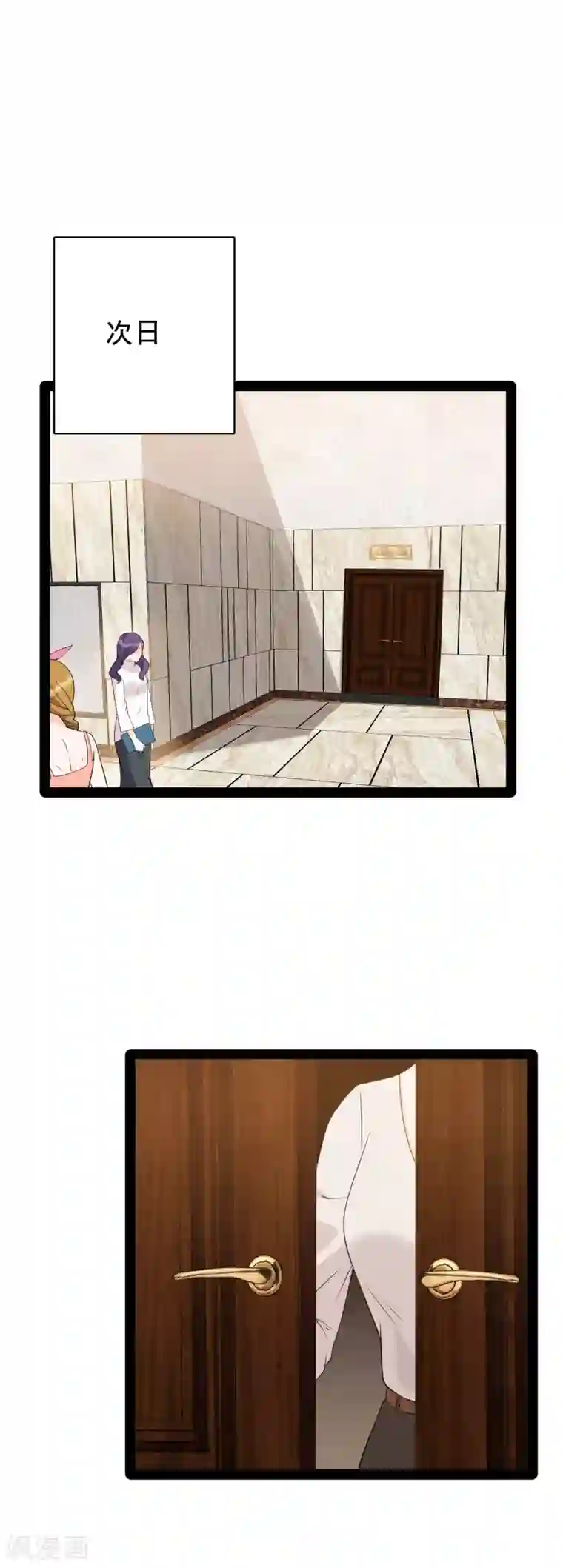 女王的审判第11话 网红的隐藏故事