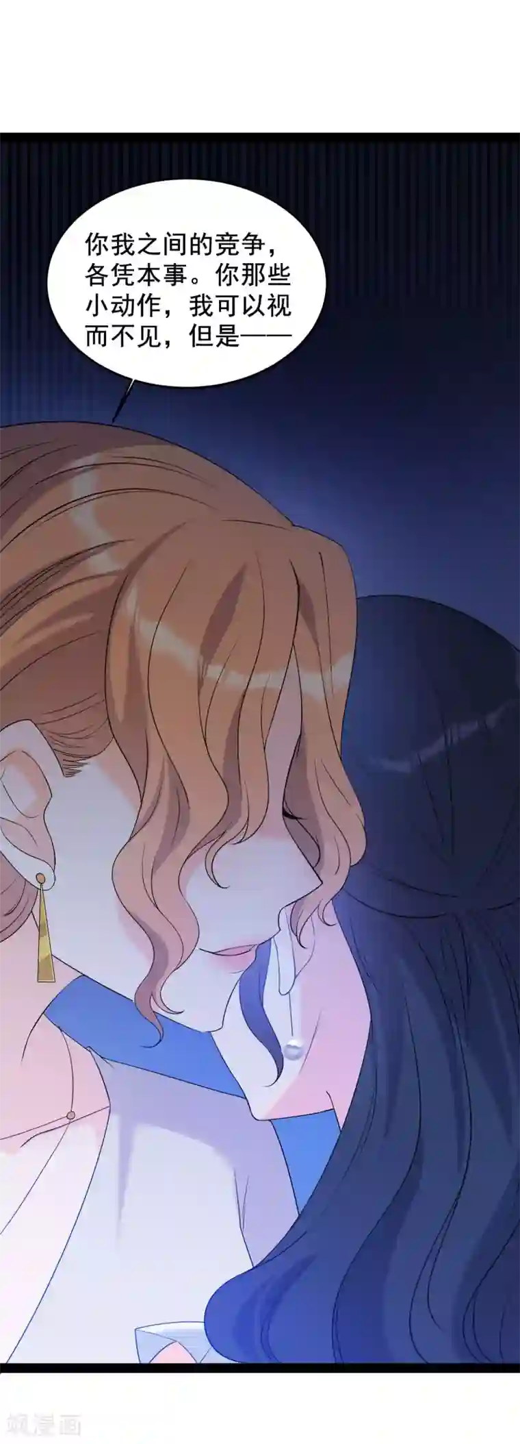 女王的审判第11话 网红的隐藏故事