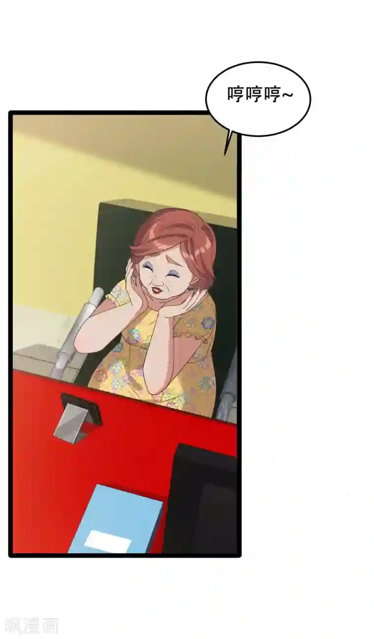 女王的审判第11话 网红的隐藏故事