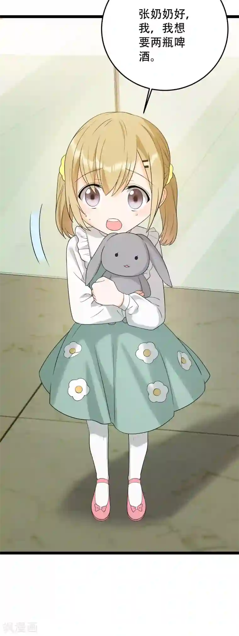 女王的审判第11话 网红的隐藏故事