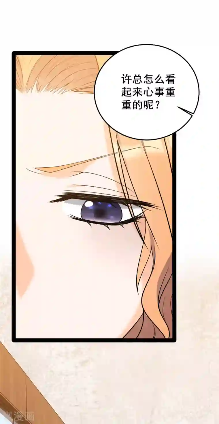 女王的审判第11话 网红的隐藏故事