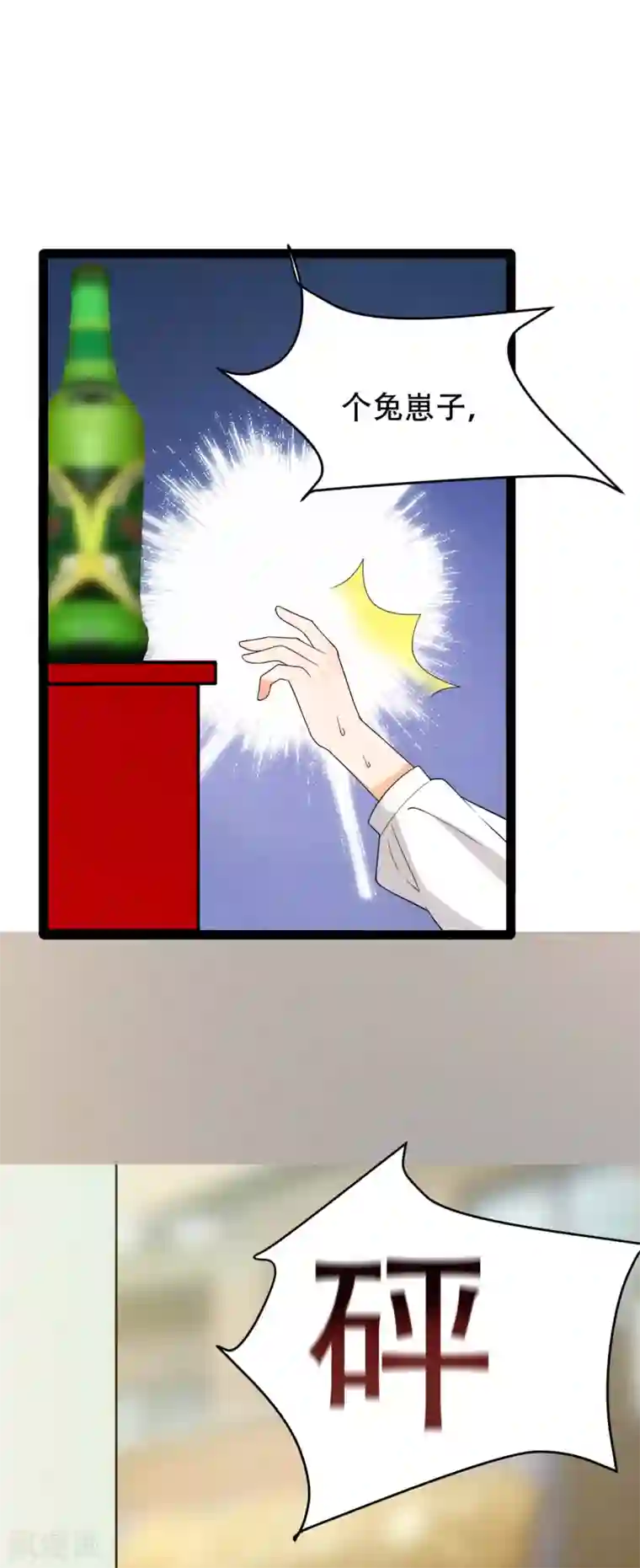 女王的审判第11话 网红的隐藏故事